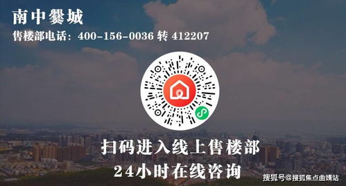 爨城啟航 文旅融合賦能曲靖，數(shù)字創(chuàng)意點(diǎn)亮特色小鎮(zhèn)未來