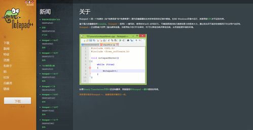 20款Win10電腦最佳軟件推薦 自由選擇，發(fā)掘計(jì)算機(jī)科技最佳工具